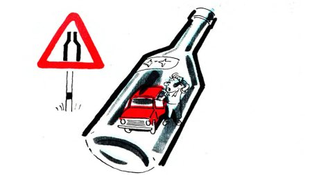 Плакат на тему папа не пей за рулем