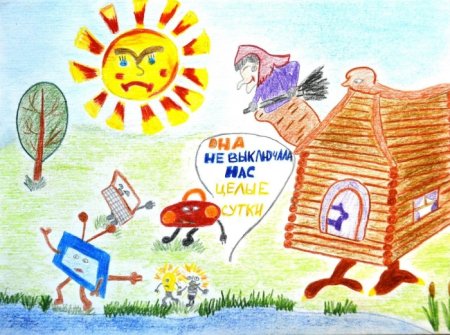 Плакат на тему энергосбережение глазами детей