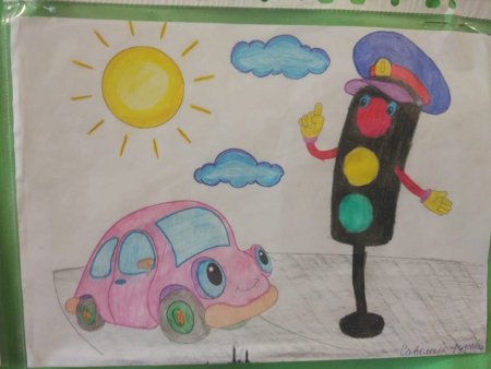 Рисование в подготовительной группе веселый светофор