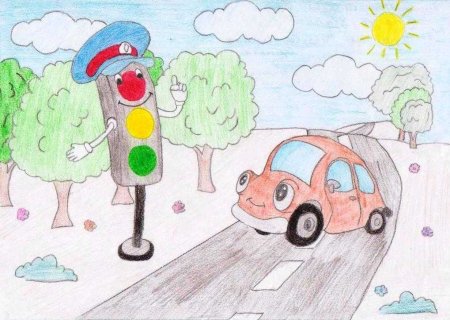 Рисунок по правилам дорожного движения