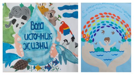 Экологический плакат вода источник жизни
