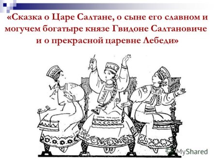 Три девицы под окном раскраска