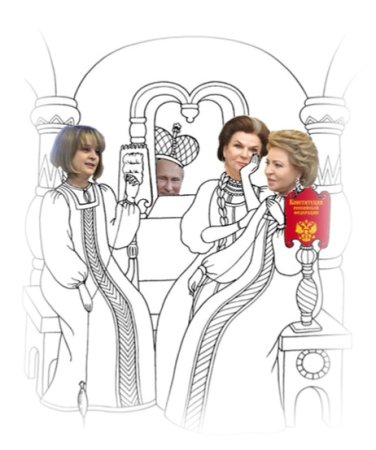 Три девицы под окном раскраска