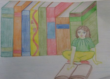 Рисунок моя любимая книга