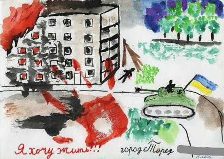 Рисунки на Донбасс детские