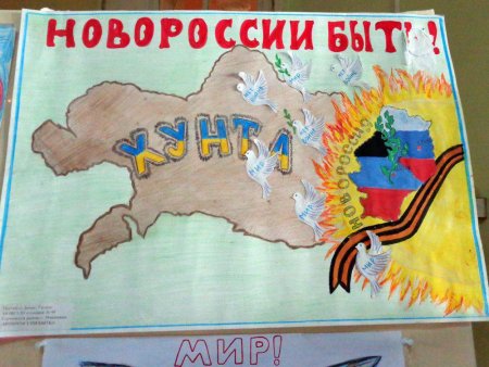 Мир и война глазами детей