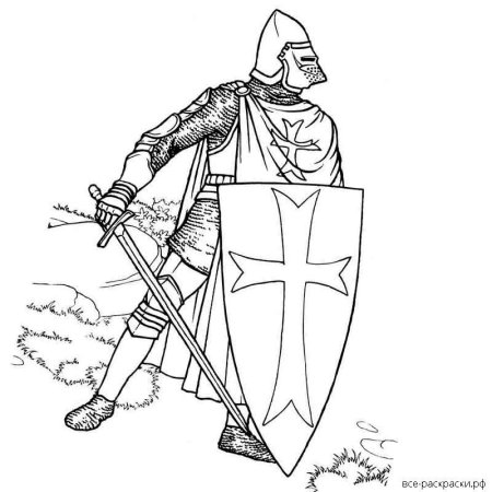Средневековый рыцарь раскраска