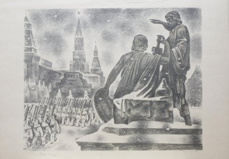 Минин и Пожарский гравюра