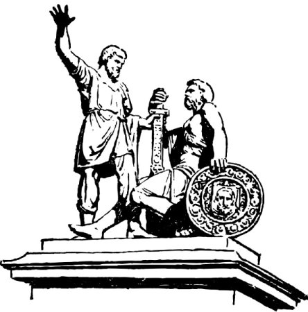 Памятник Минину и Пожарскому Нижний Новгород силует