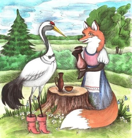 Лиса и журавль. Русские народные сказки