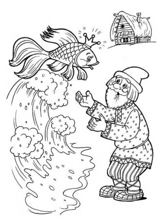 Раскраски Золотая рыбка по сказке а с Пушкина для детей