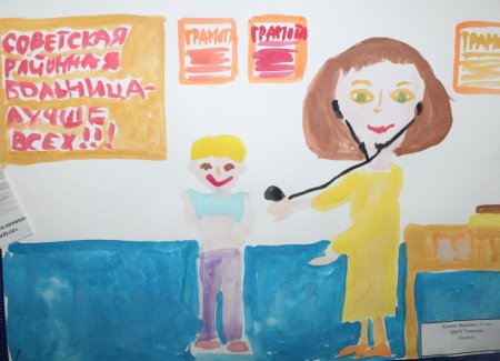 Рисование мой любимый доктор