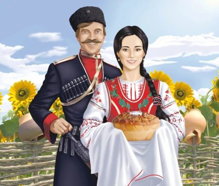 Донской казак