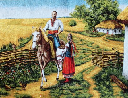 Казак казачка Донской быт