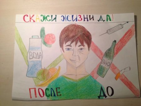 Клакатыпротив курения и алкоголя