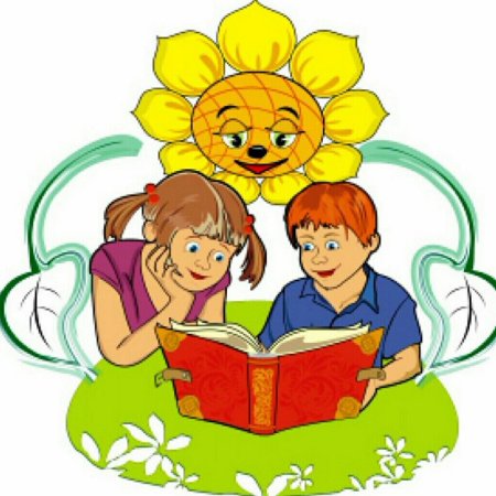 Летнее чтение