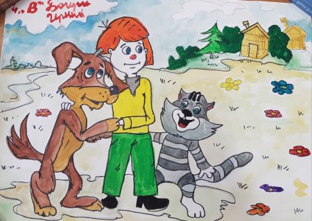 Дядя фёдор пёс и кот рисунок
