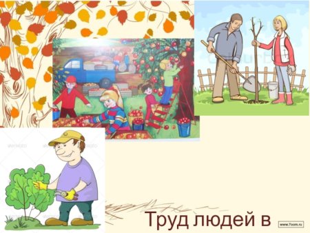 Весенние работы в саду картина для детей