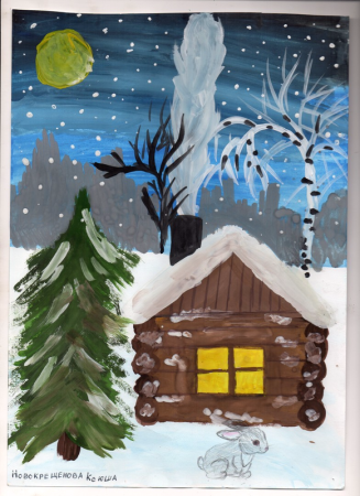 Иллюстрация к стихотворению зимний вечер