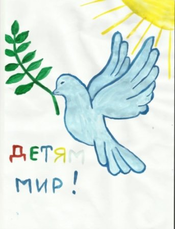 День защиты детей рисунок легкий