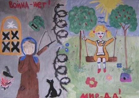 Нет терроризму и экстремизму