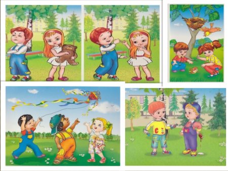 Хорошие и плохие поступки для детей