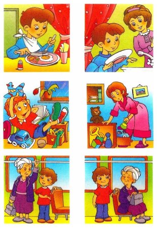 Хорошие и плохие поступки для детей