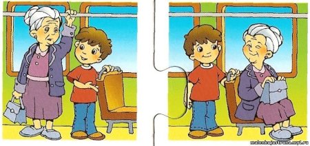 Хорошие и плохие поступки