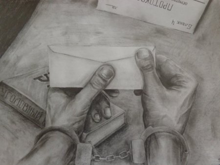 Мы против коррупции