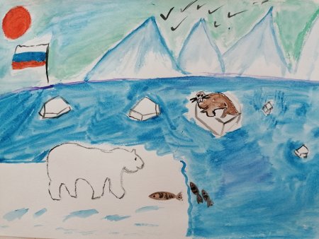 Рисунок на тему Арктика