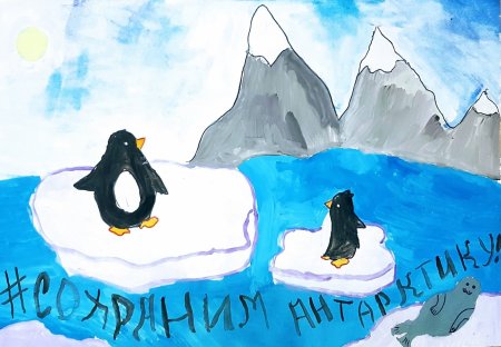 Рисование Арктика