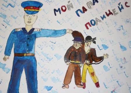 Рисунки детей ко Дню полиции