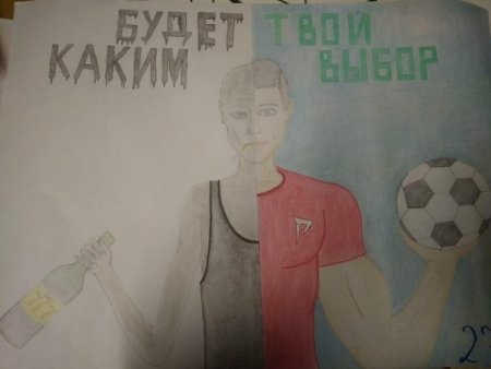 Здоровье твое богатство