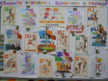 Плакат на тему здоровье твое богатство