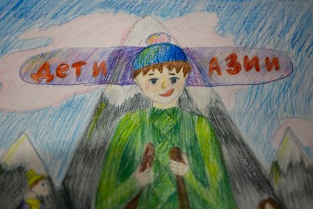 Рисунок на тему мы дети Азии