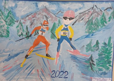 Рисунок на тему олимпиада 2022
