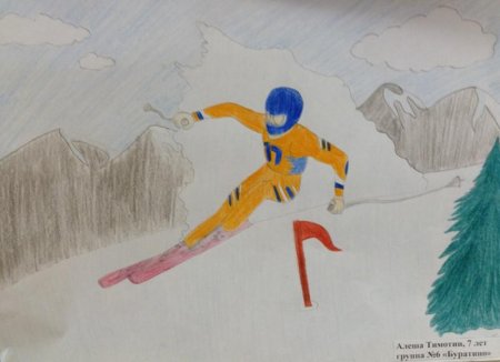 Рисунок на тему зимний спорт
