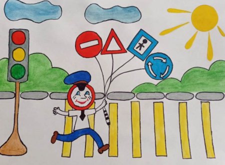 Я грамотный пешеход рисунок