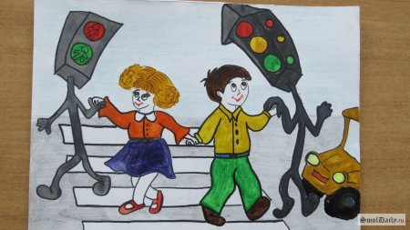 Рисунок на тему ПДД