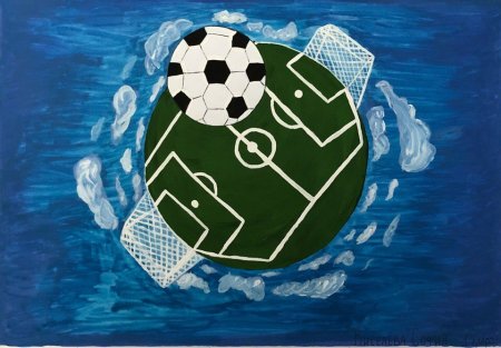 Рисунок на тему футбол