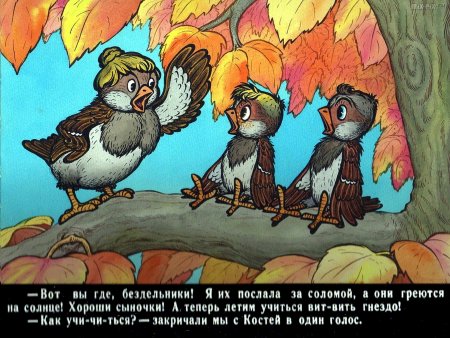 Медведев в. "Баранкин, будь человеком!"