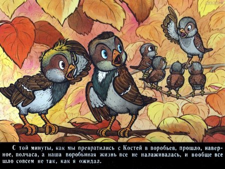Баранкин будь человеком художник