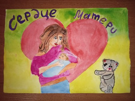 Рисунок на день матери карандашом