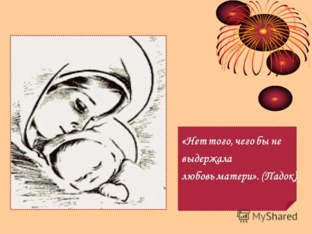 Claudia Tremblay картины мать и дитя