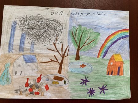 Экология рисунок для детей