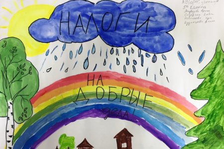 Рисунок на тему налоговая