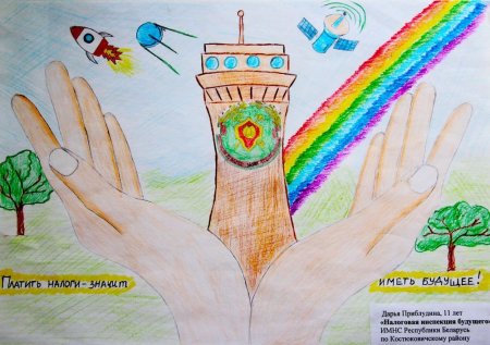 Плакат на тему бизнес