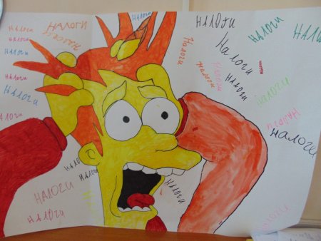 Налоги глазами детей картинки