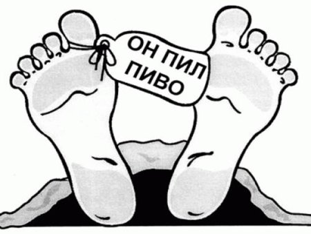 Рисунок на тему алкоголь