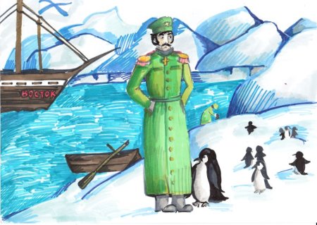 Рисунок на тему мореплаватели